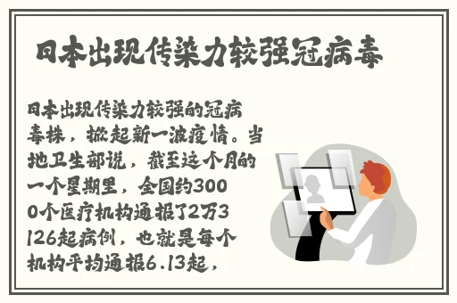 大巴车轮C系列