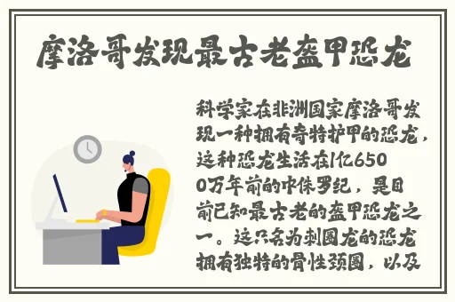 八重神子和丘丘人繁衍后代的视频