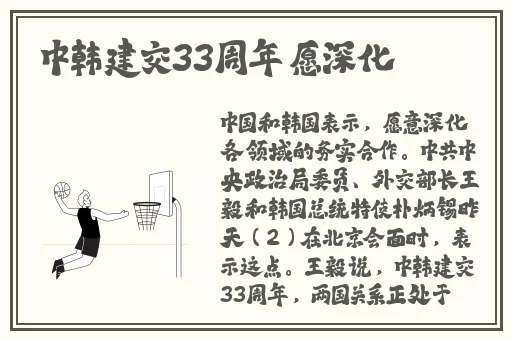 中国XXXXXL19
