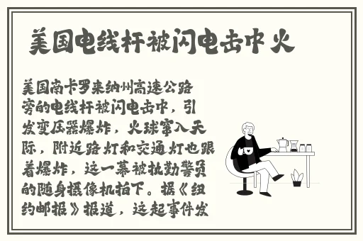 美丽邻家2中字头