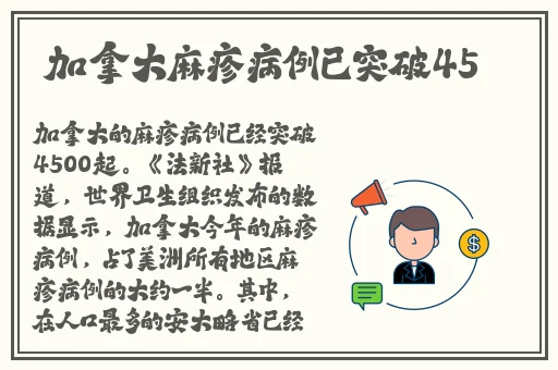 魂销骊官1987女儿国