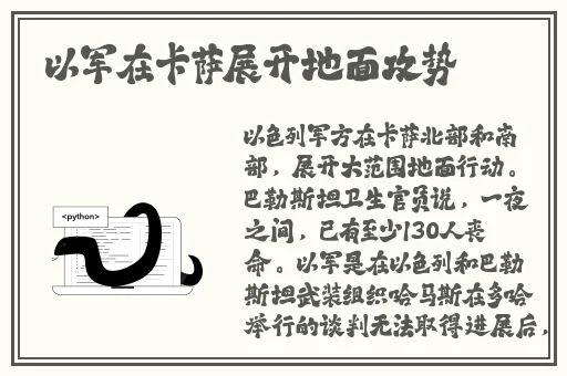 午夜刺激黄瓜西瓜葡萄榴莲漫画斗罗大陆